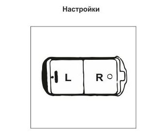 Инструкция VR BOX 2.0 на русском языке
